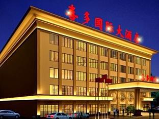 Vienna Hotel Guilin Exposition Center Exterior photo